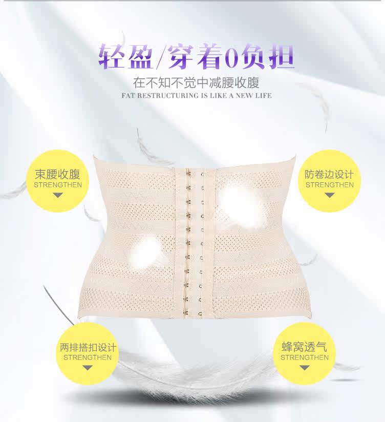 Corset simple en polyester - Ref 678501 Image 9