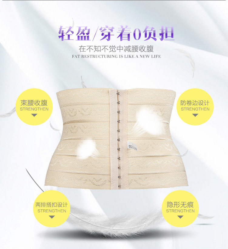 Corset simple en polyester - Ref 678497 Image 9