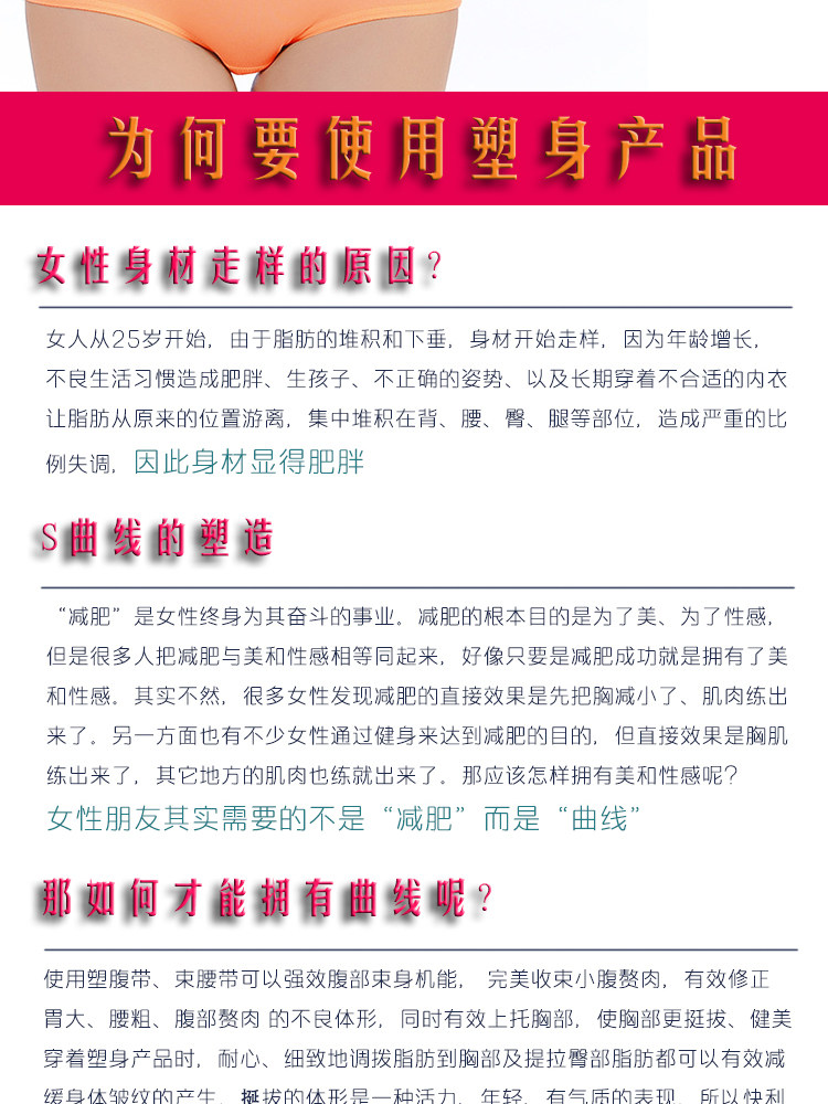 Corset en nylon - Ref 672017 Image 6