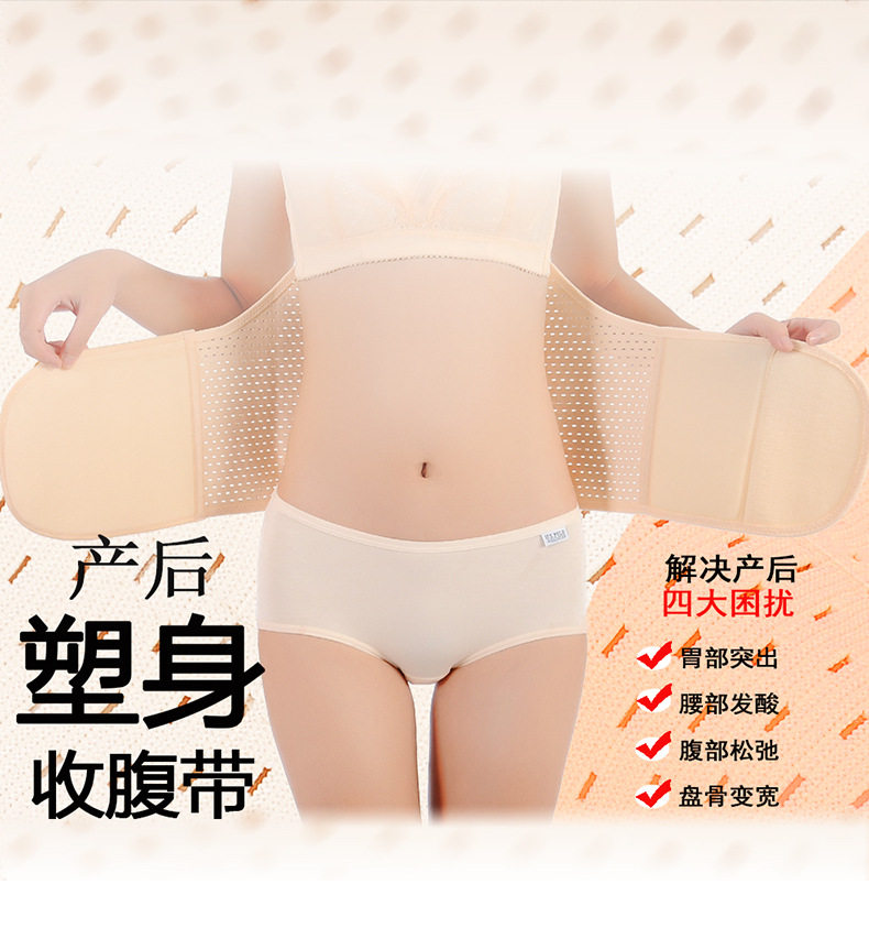 Corset en nylon - Ref 671723 Image 6