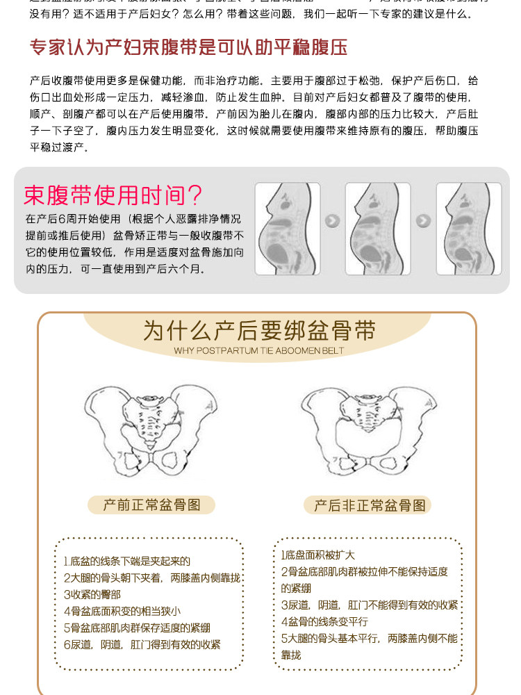 Corset en nylon - Ref 672017 Image 19