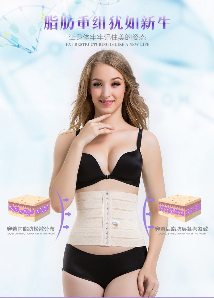 Corset simple en polyester - Ref 678497 Image 7
