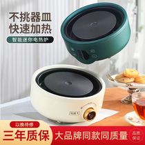 Health Pot Electric Pottery Furnace Home Fully Automatic Glass Pan Electric Cooking Teapot Multifunction Small Saucepan kettle