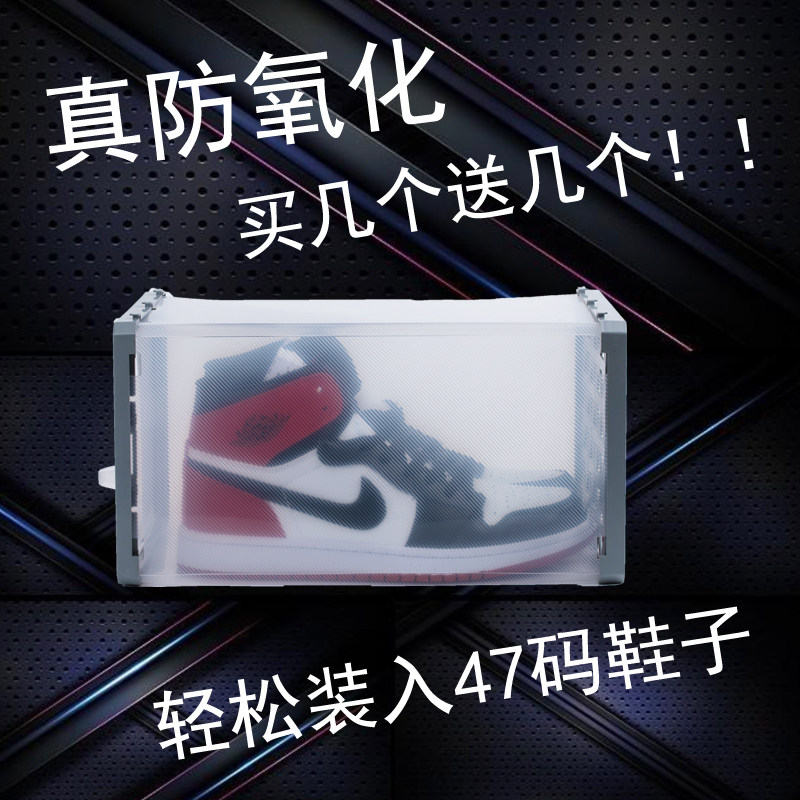 aj open shoe box high cylinder shoes containing box basket sneakers anti-dust shoe cabinet transparent plastic acrylic mesh red shoe wall