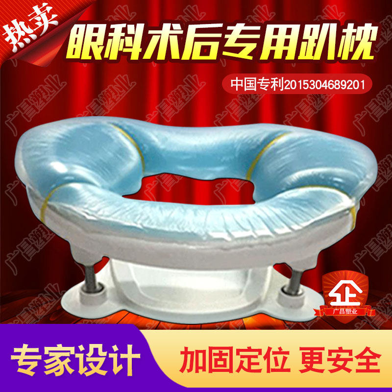 Lying pillow after retinal detachment detachment