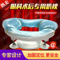 Retinal detachment shedding after vitrectomy surgery push-over pillow eye surgery cosmetic silicone pillow