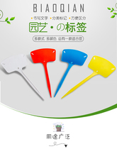 Large plastic gardening label flower plant insert sign gardening custom signboard one 60cm label