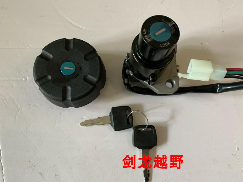 Zongshen ZS125GY A Force Star LZX150GY Set Lock Fuel Tank Electric Door Motocross Accessories Hot Selling