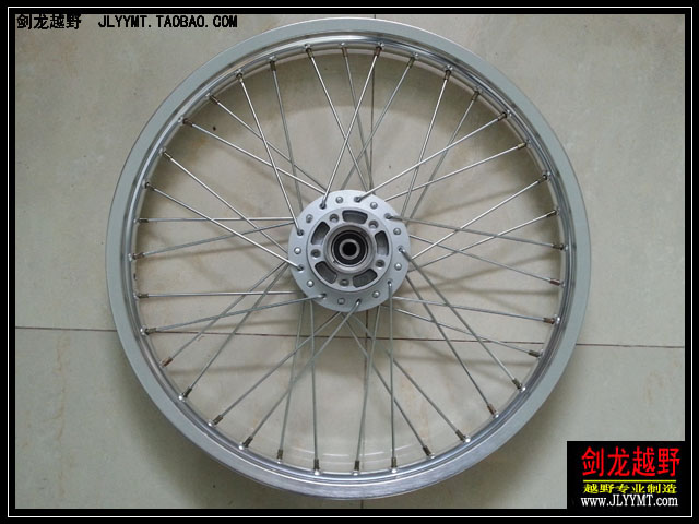 Jialing JH150GY-2 phụ kiện xe máy off-road phía trước bánh xe lưới lắp ráp vành bánh xe niềng xe sirius