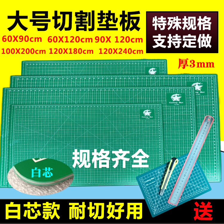 Extra-Large Advertising Workbench Desktop Art A0 Cutting Mat Photo Green Rubber Board Extra-Large Advertising Workbench Desktop Art A0 Cutting Mat Photo Green Rubber Board