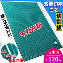 1000 knife scraping cutting board Art pad 90X120cm white core knife board Aviation template board work surface