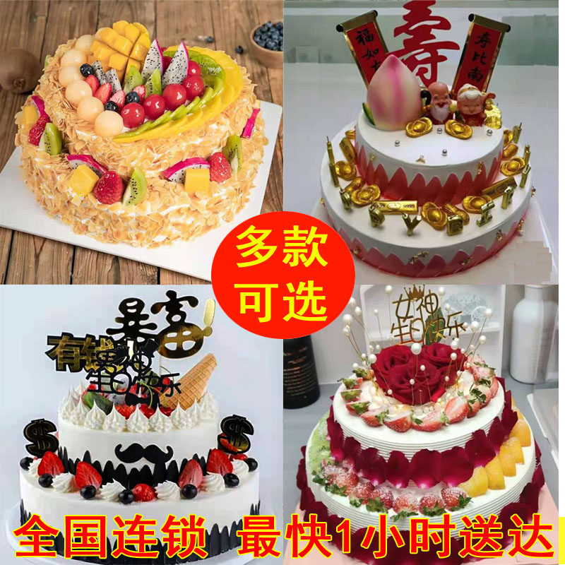 12 8 inch 2, 36 double deck fresh fruit life - birthday cake and city express delivery to grandparents and parents