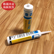 Glass glue sealant gun glue waterproof and mildew proof NP neutral kitchen and bathroom plugging doors and windows transparent White structural glue silicone