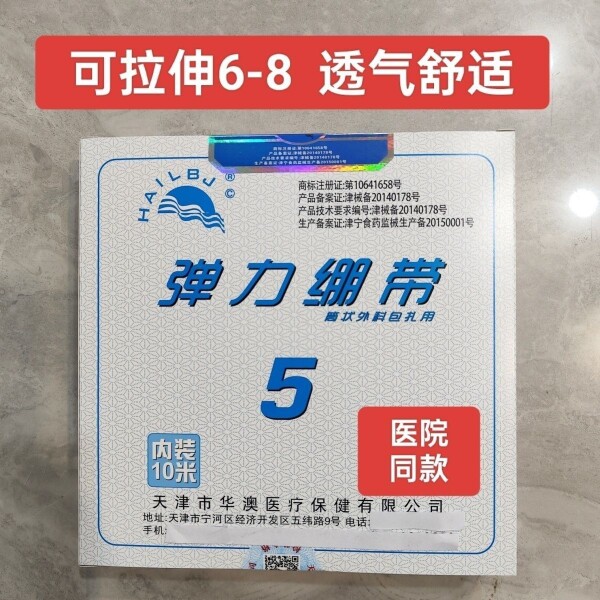 康复保健批发的LOGO
