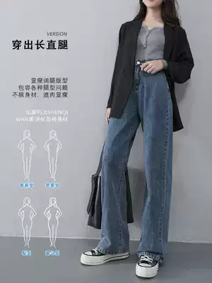 High waist wide leg jeans women autumn and winter 2021 new large size fat MM slim straight tube loose long pants
