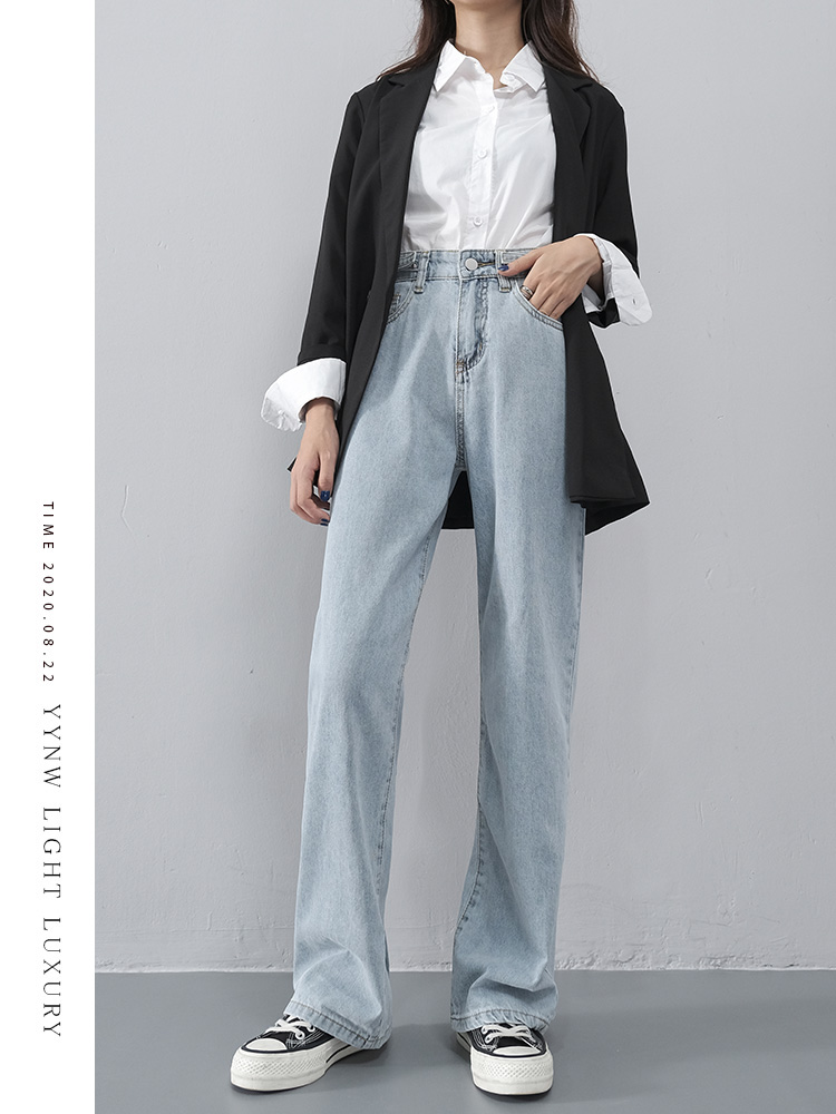 High waist wide pants extended jeans women's spring 2021 new thin loose hanging mopping straight pants