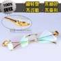 Kính mới gọng kính đầu gọng kính nam khung không khung kính siêu nhẹ tinh khiết kính titan khung gọng kính cận