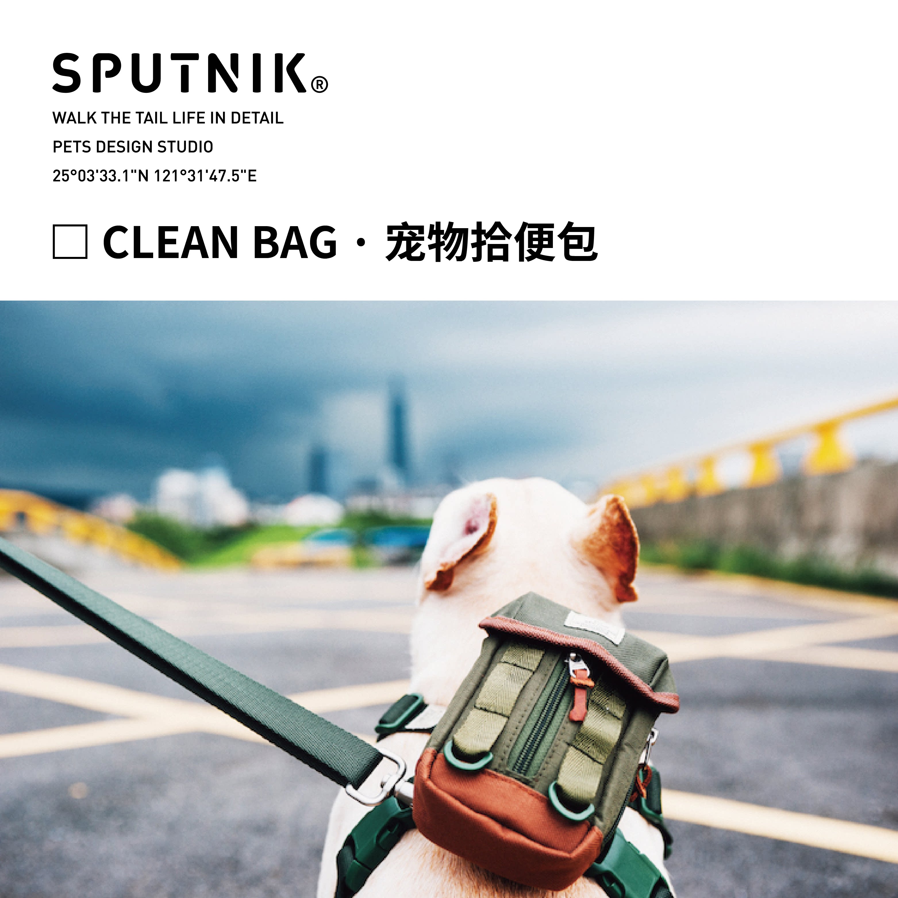 PUTNNIK Official Imports of outdoor dogs Pet School Bags Versatile with ten poo bags to train snacks to contain