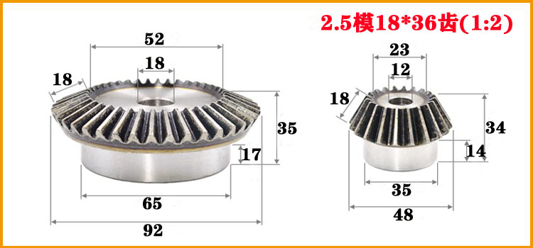 Bevel gear 90 degrees conical helical gear accessories complete collection fan-shaped drive bevel gear