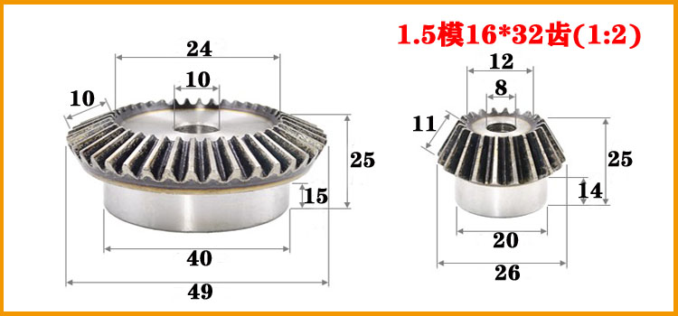 Bevel gear 90 degrees conical helical gear accessories complete collection fan-shaped drive bevel gear