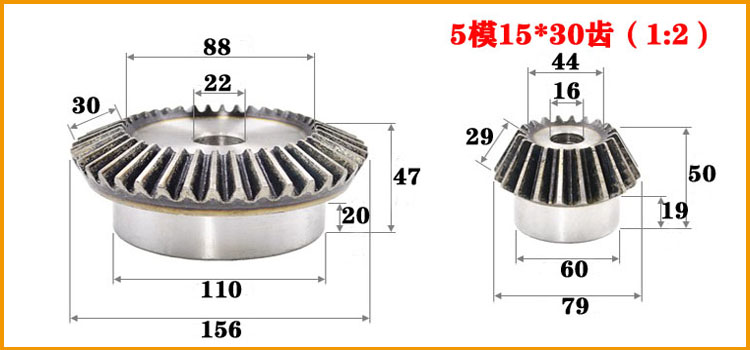 Bevel gear 90 degrees conical helical gear accessories complete collection fan-shaped drive bevel gear