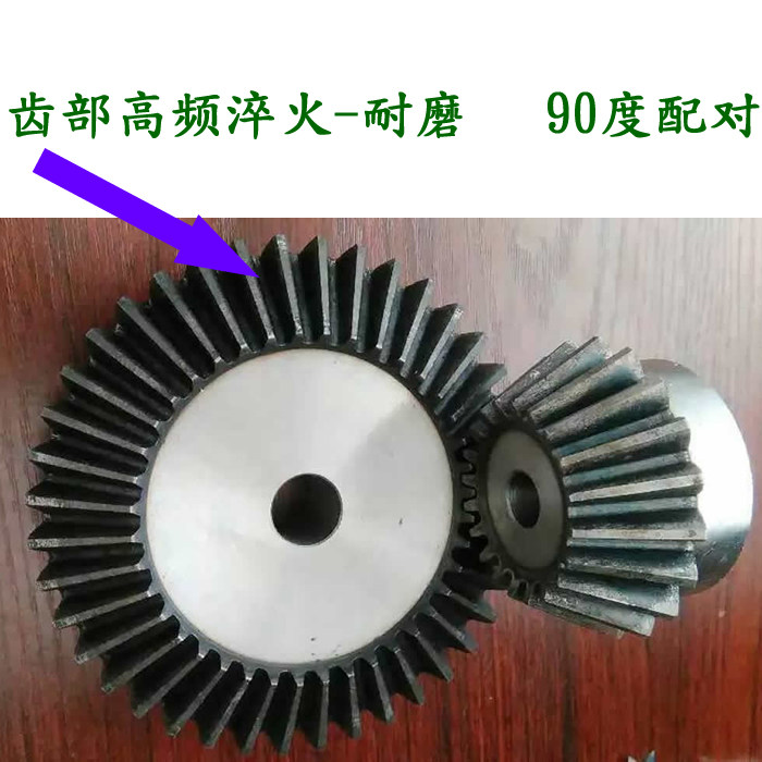 Bevel gear 90 degrees conical helical gear accessories complete collection fan-shaped drive bevel gear
