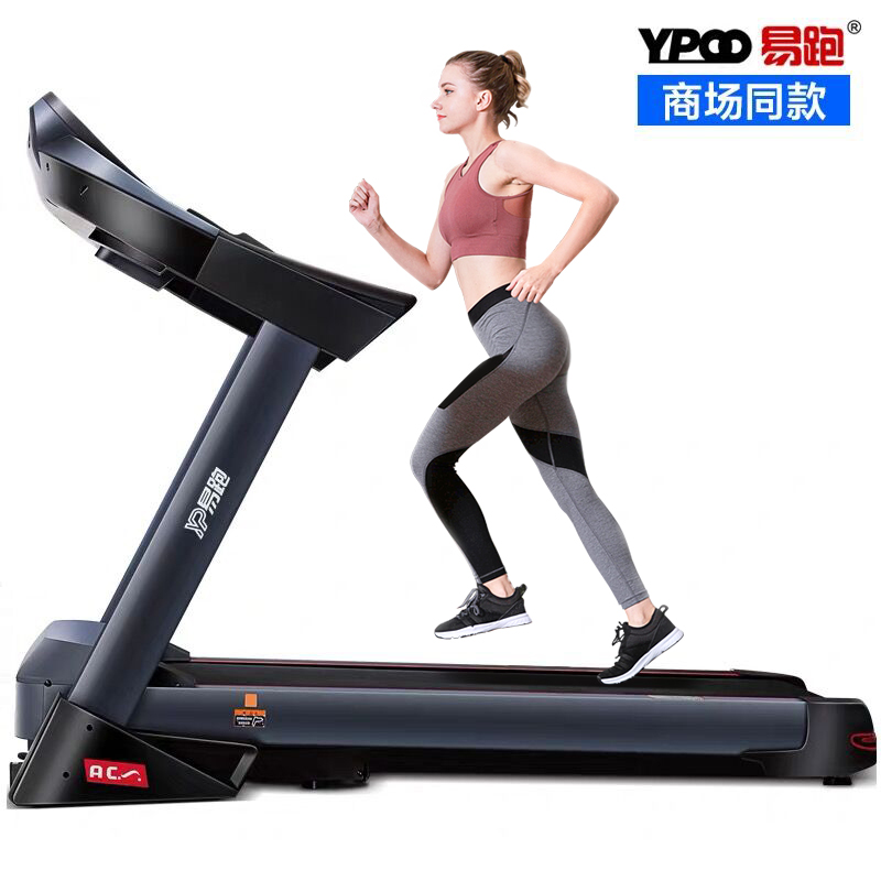 Easy run 701 treadmill home widened mute folding enlarged gym dedicated professional commercial
