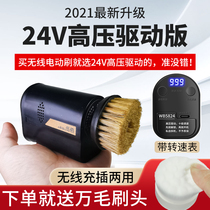 Electric brush wenplay Brush electric walnut brush paste Diamond Wang Wan brush play base cleaning steel wire brush anti alkali