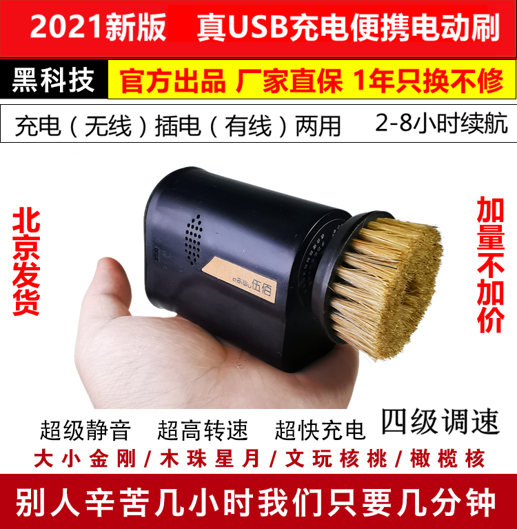 Text play electric text play brush Diamond text play Walnut polishing machine Package pulp text play grinding machine Wire brush anti-alkali