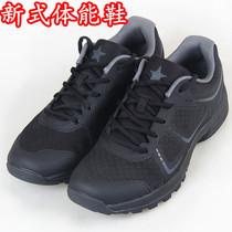  New physical training shoes mens wear-resistant training shoes black liberation shoes outdoor ultra-light running shoes breathable fire rubber shoes