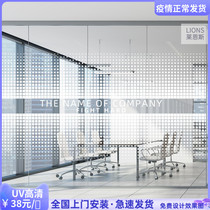 Light transmission transparent white ink office door and window door decoration glass adhesive film company LOGO enterprise commercial glass stickers