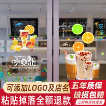 Milk Tea Shop Glass Door Sticker Creative Personality LOGO Custom Hotel Office Open Welcome Light Parting Door Sticker Decoration