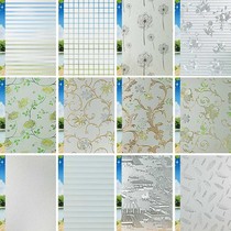 Frosted Glass Stickers Light Transmission Opaque Office Bathroom Toilet Windows Free Of Glue Static Cling Film Anti-Glare