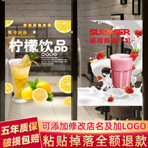 Milk Tea Shop Glass Door Stickers Creative Personality LOGO Custom Restaurant Office Open Welcome Light Doorway Stickler