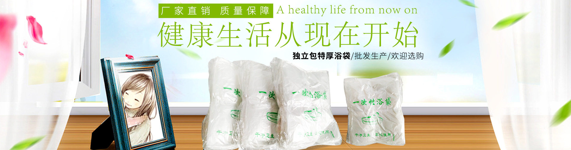 товар из китая 一次性泡脚袋 沐足袋 足浴袋 洗脚塑料袋 足疗脚盆袋 亚克力片膜