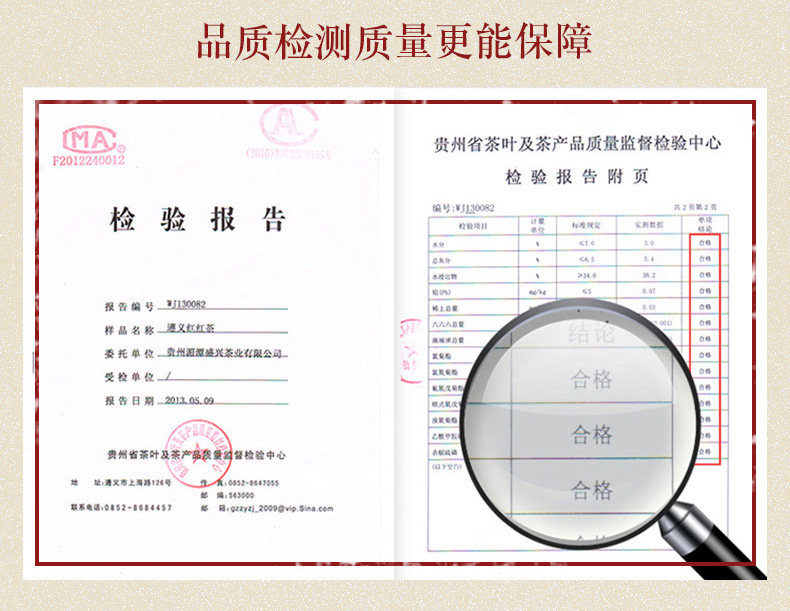 New-Zunyi Red Cut Template_09.jpg