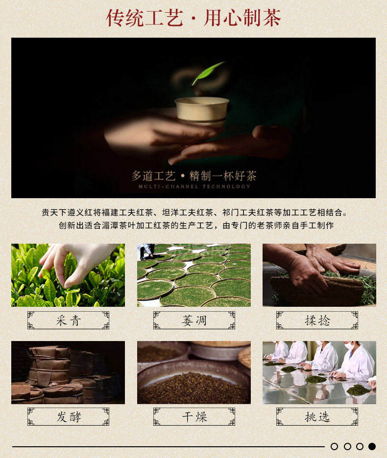 New-Zunyi Red Cut Template_08.jpg