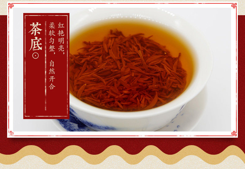 New-Zunyi Red Cut Template_05.jpg