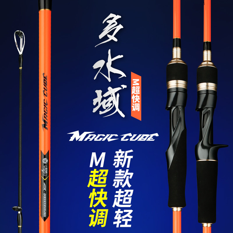 Ultra-fast adjustment Luya rod M single rod drop wheel set straight gun handle set full set of long-range throwing rod beginner fishing rod