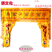 Embroidery Taoism Buddhist supplies 4 meters Longmen Dragon tent Buddha tent Buddha Gate Buddha Hall decoration Statue tent God gate God tent