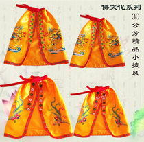 Buddhist supplies 30 cm Lotus Phoenix Double Dragon cloak Guanyin Buddha clothing Shawl Buddha clothing God clothing Buddha robe Dragon robe