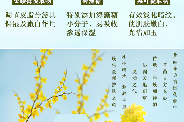 妍 tám ly mặt nạ dưỡng ẩm dưỡng ẩm 30 miếng lụa 8 ly mặt nạ nước chính hãng 1 nhân dân tệ bột trà xanh đắp mặt
