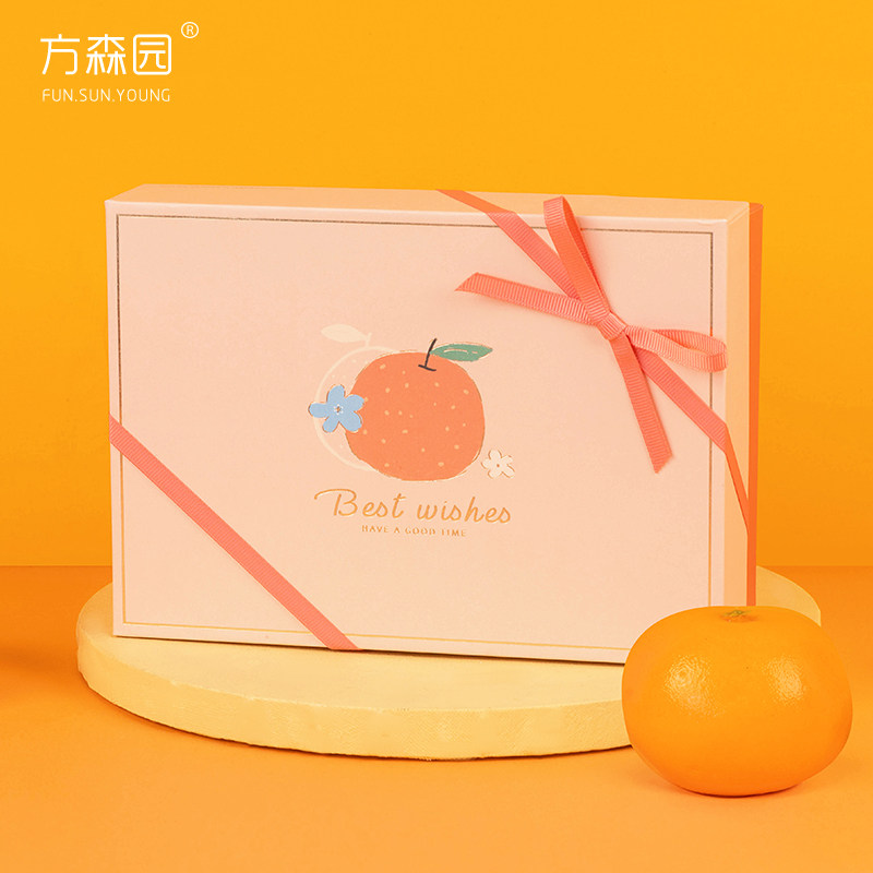 Fangsenyuan Gift Box Simple Lipstick Gift Box Packaging Box Advanced Sense Send Girlfriend Birthday Gift Box Empty Box Large