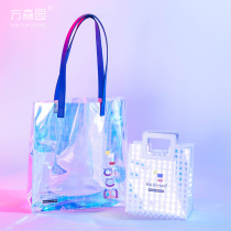 Fang Senyuan handbag trend out of the street fashion jelly bag summer laser shoulder bag handbag women Net red gift bag