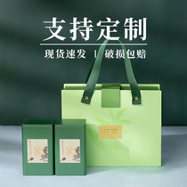 Boîte de cérémonie à thé emballée boîte vide thé vert thé Ming Ancien clou de Longjing Snail Printemps Universal Packaging Box Empty Gift Box 2024 Spring Tea