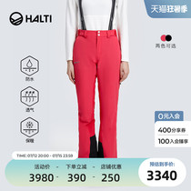 Finland HALTI ladies windproof waterproof loose straight drum braces single double board ski pants H059-2320