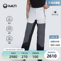 Finnish HALTI mens new straight drum windproof feet waterproof single double board ski pants H059-2342