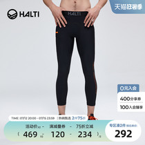 Finnish HALTI Summer mens sports elastic speed dry tight fit underpants Seven of pants HLGBP53073S