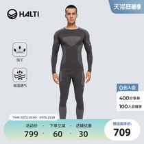 Finnish HALTI Autumn Winter Male Sweat-Permeable Warm Function Inner Layer Suit Ski lingerie H064-0095
