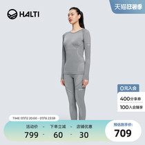 Finnish HALTI autumn and winter womens perspiration breathable and warm function inner layer suit ski lingerie H064-0092